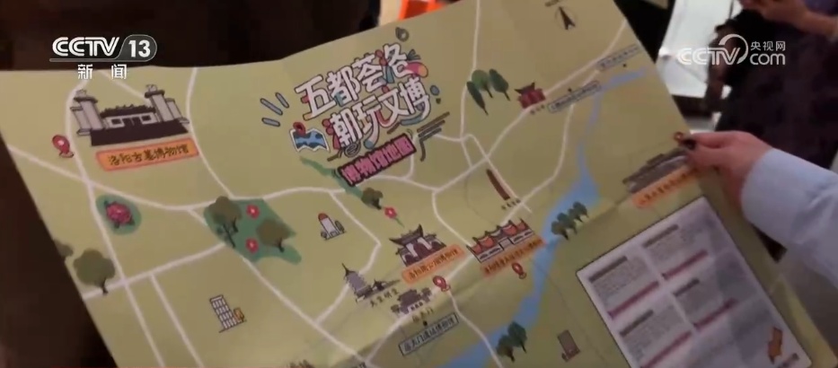 特色“文化游”打造新鲜体验感 博物馆、图书馆成热门打卡地