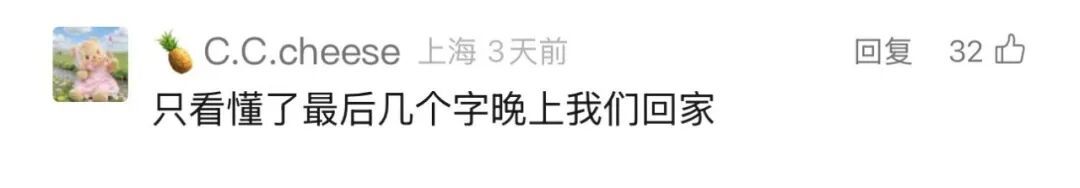 "这是奶奶去世前写的字，想请朋友们帮忙辨认一下…"