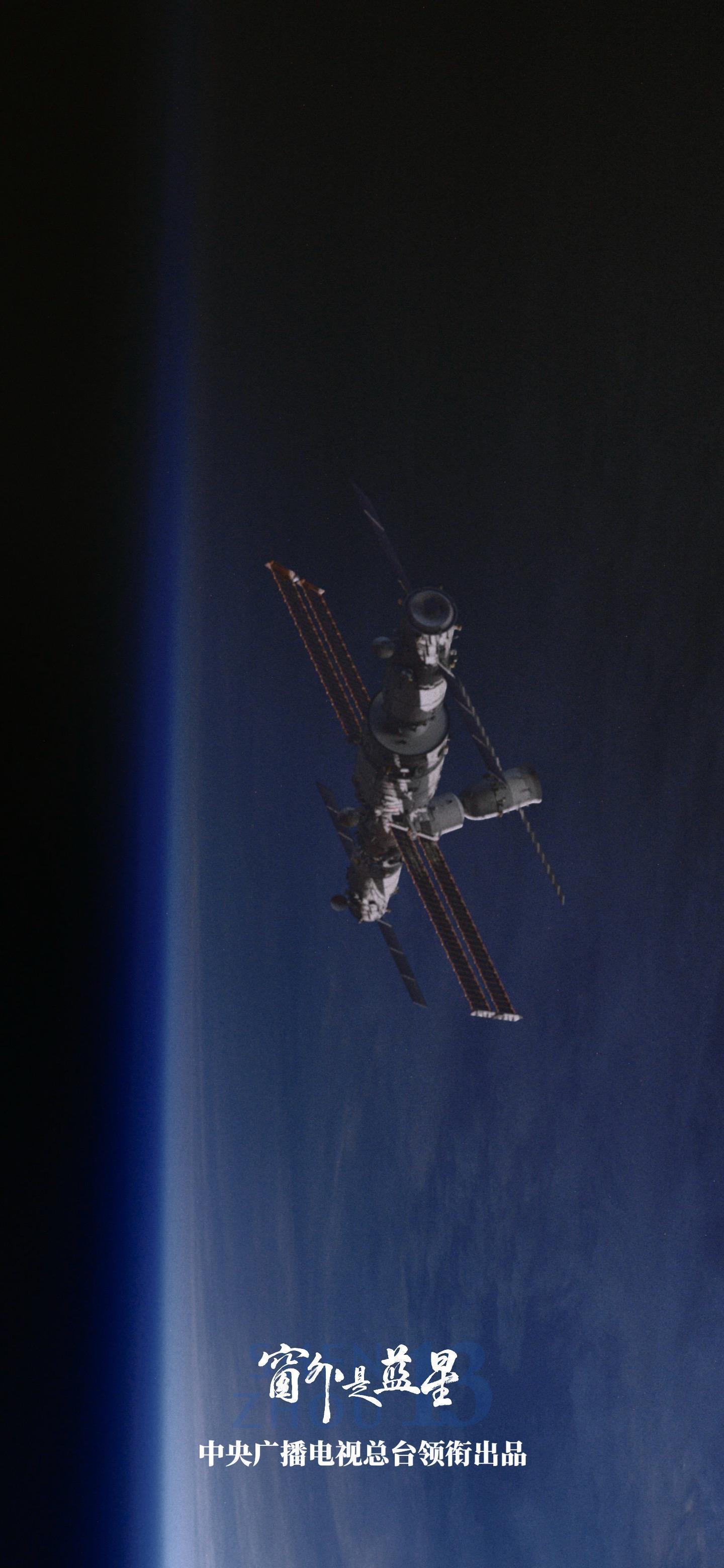 转存收藏!送你一组“宇宙级”手机壁纸 转存收藏!送你一组“宇宙级”手机壁纸