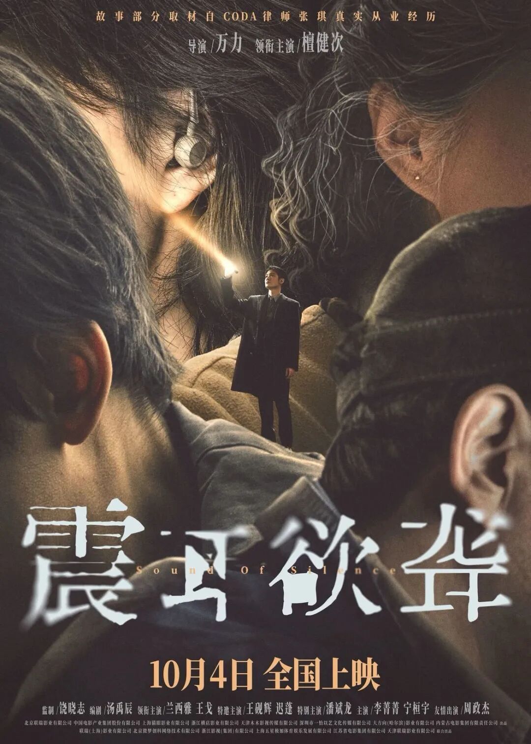 2025年国庆档电影总票房（含预售）突破10亿元！