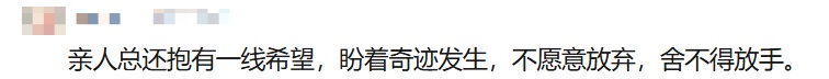 "这是奶奶去世前写的字，想请朋友们帮忙辨认一下…"