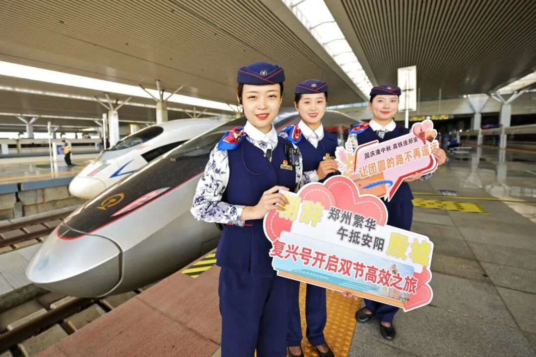 G6666次列车上线！限时开行!