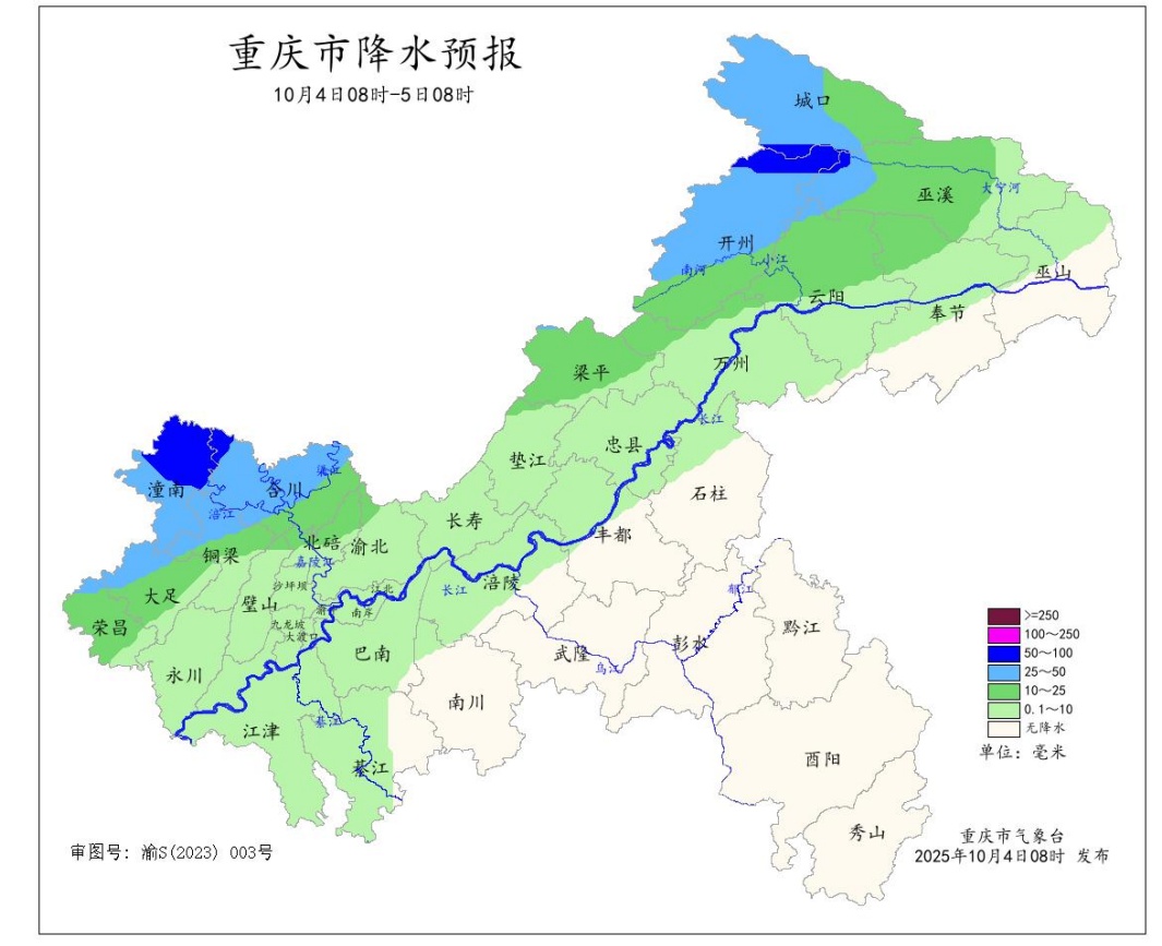重庆明日或放晴,气温最高34℃ 重庆明日或放晴,气温最高34℃