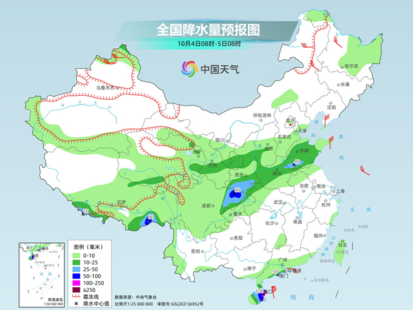 台风“麦德姆”影响华南 北方冷空气活跃将制造明显降温