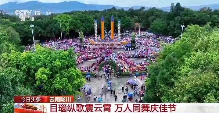 国庆中秋假期去哪儿玩？来看各地特色“文旅大餐”