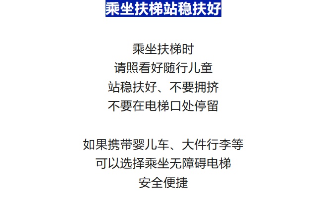 开往辽宁的列车上，出现惊险2分10秒！