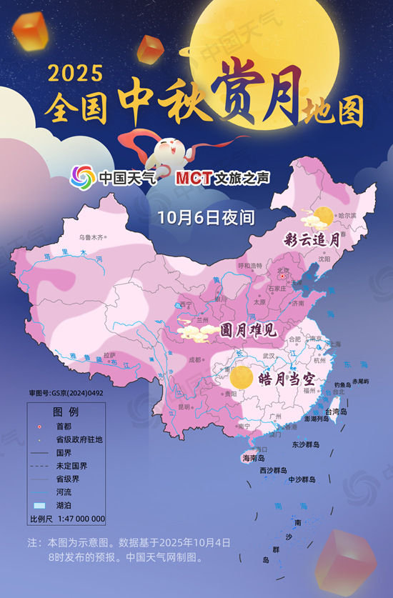 超级月亮邂逅中秋！2025全国中秋赏月地图出炉 看哪里皓月当空