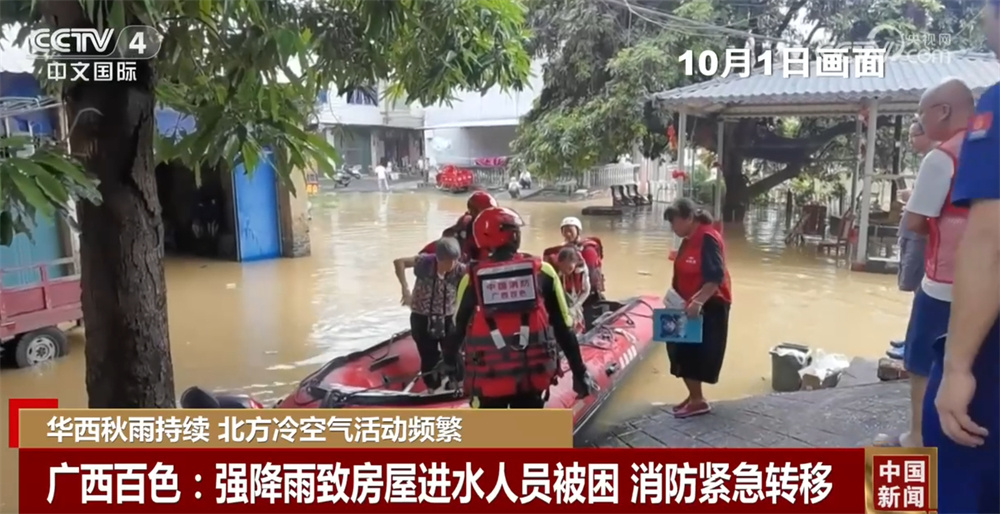 双节期间天气如何？会对你我出行和生活造成什么影响？一文了解↓