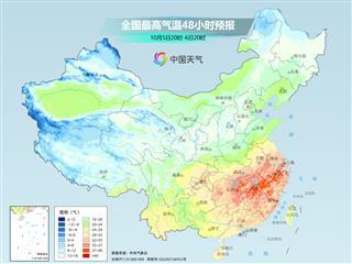 台风“麦德姆”明日登陆华南沿海 北方将迎“换季式”降温