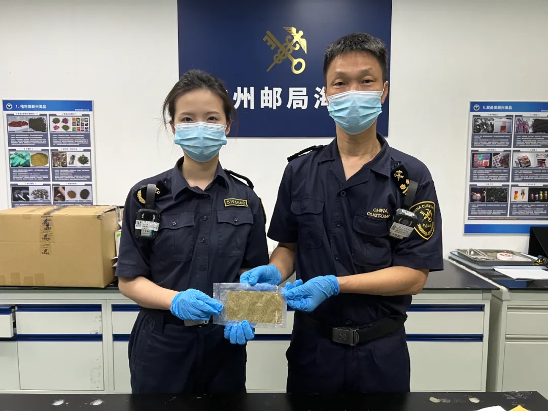 过机图像异常！海关查获大麻，重10.31克！