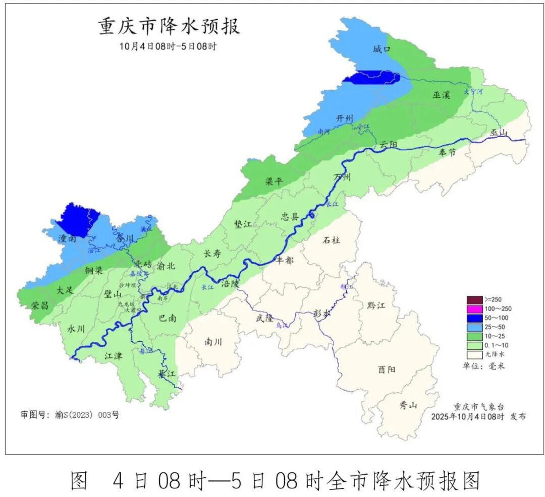 局地大到暴雨，叠加前期降雨影响，重庆4区县灾害风险较高，注意防范