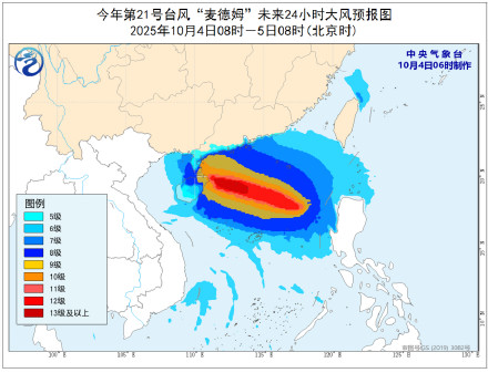 “麦德姆”加强成台风级