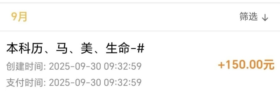 高校中秋福利被学生“晒爆”！从“盲盒月饼”到现金补贴，满屏都是幸福感
