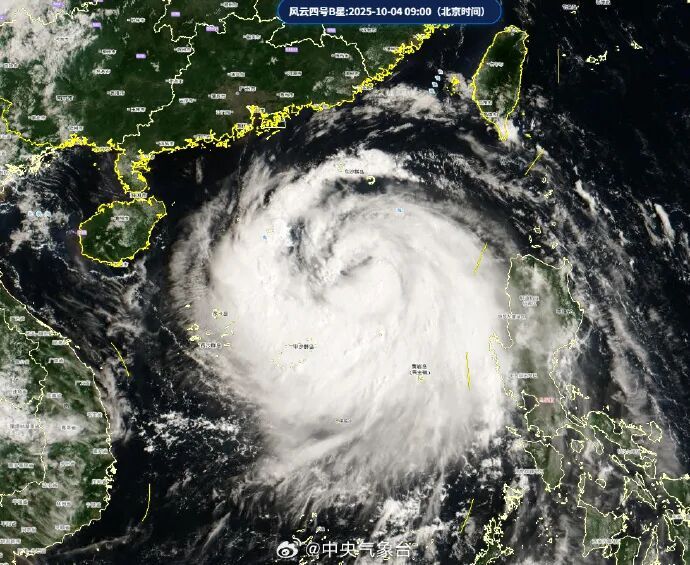台风“麦德姆”已进入南海，未来72小时路径公布
