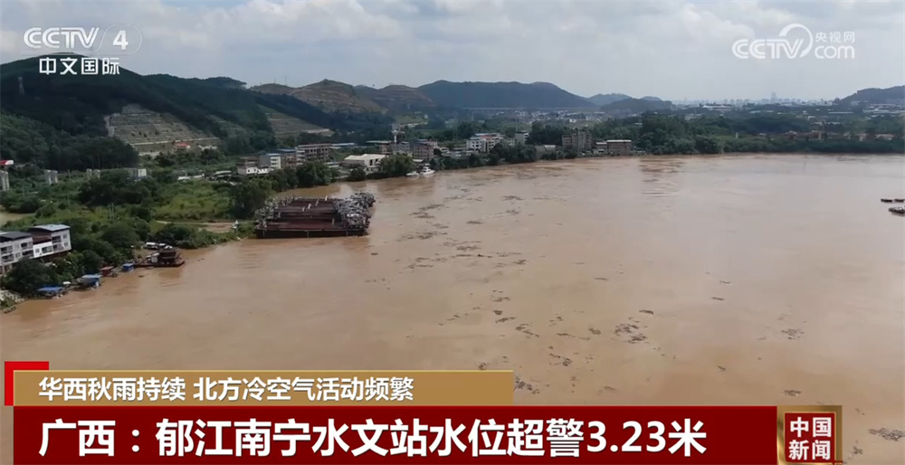双节期间天气如何？会对你我出行和生活造成什么影响？一文了解↓