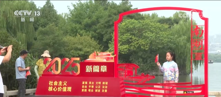 创意新场景让红色景区“出圈” 红色文旅“热”力十足
