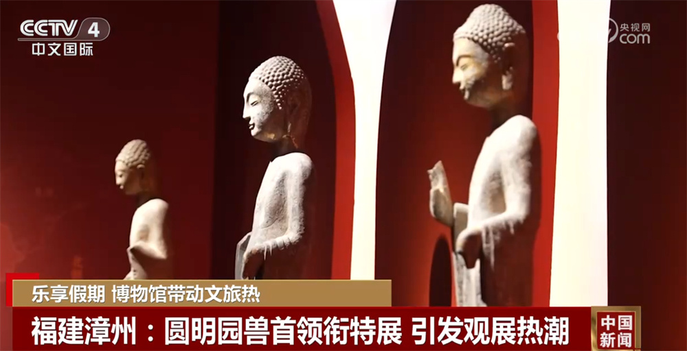 “文博热”带动假期旅游新热潮 加“数”前行让历史文化遗产焕发新活力