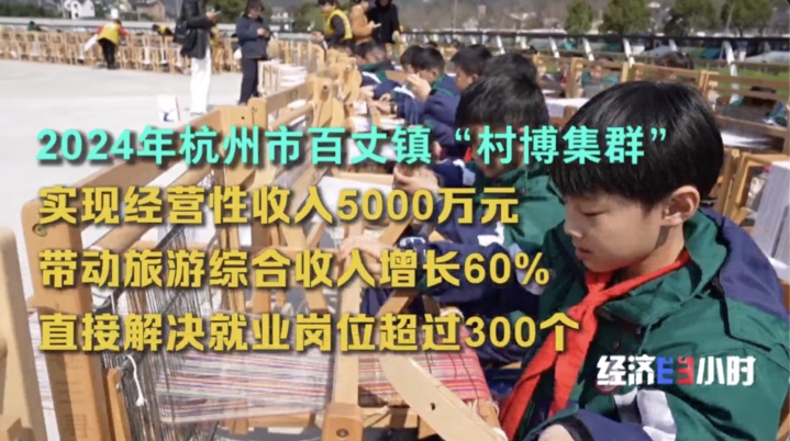 为一个馆奔赴一座城 “博物馆热”背后有怎样的流量密码? 为一个馆奔赴一座城 “博物馆热”背后有怎样的流量密码?