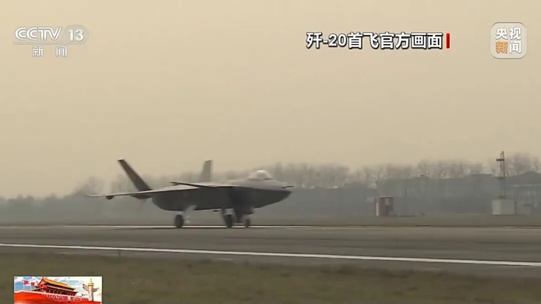 这一刻,自豪!歼-20首飞官方画面时隔14年首次公开 这一刻,自豪!歼-20首飞官方画面时隔14年首次公开