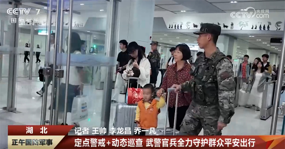 人民子弟兵节日期间坚守战位 守护群众度过欢乐祥和的假期 人民子弟兵节日期间坚守战位 守护群众度过欢乐祥和的假期