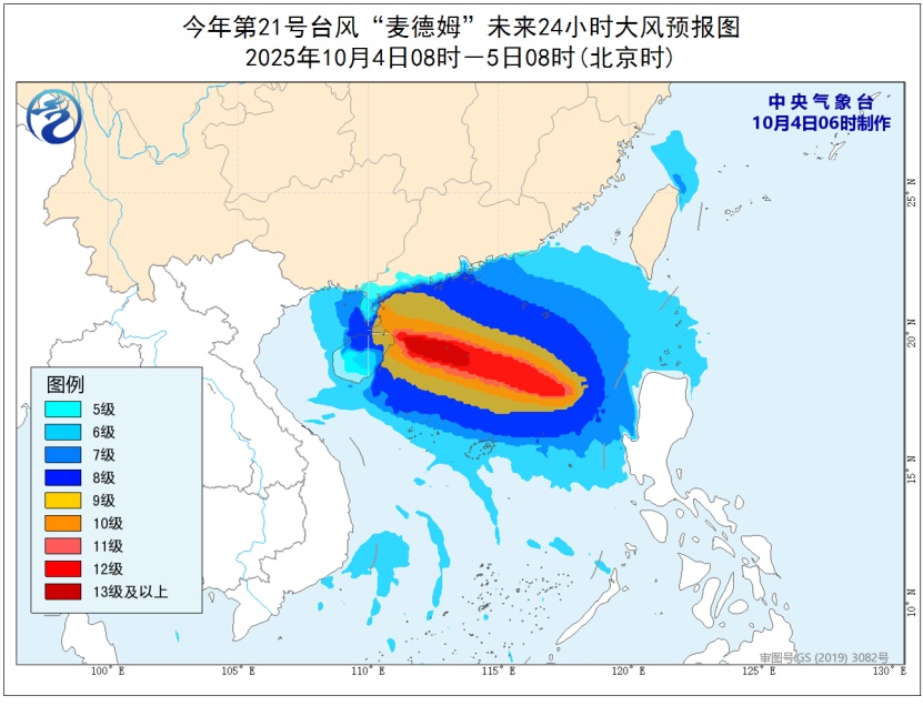 台风“麦德姆”明日登陆！阵风15至16级！