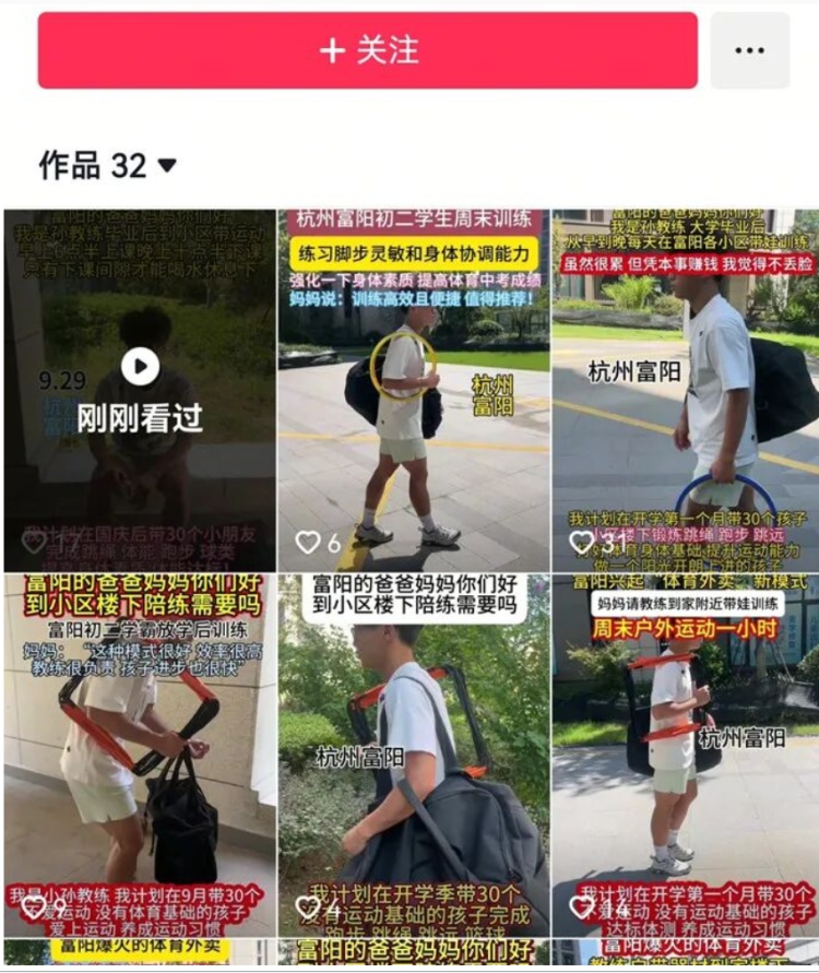 月入2万元！“00后”小伙做这门“外卖”生意，火了！