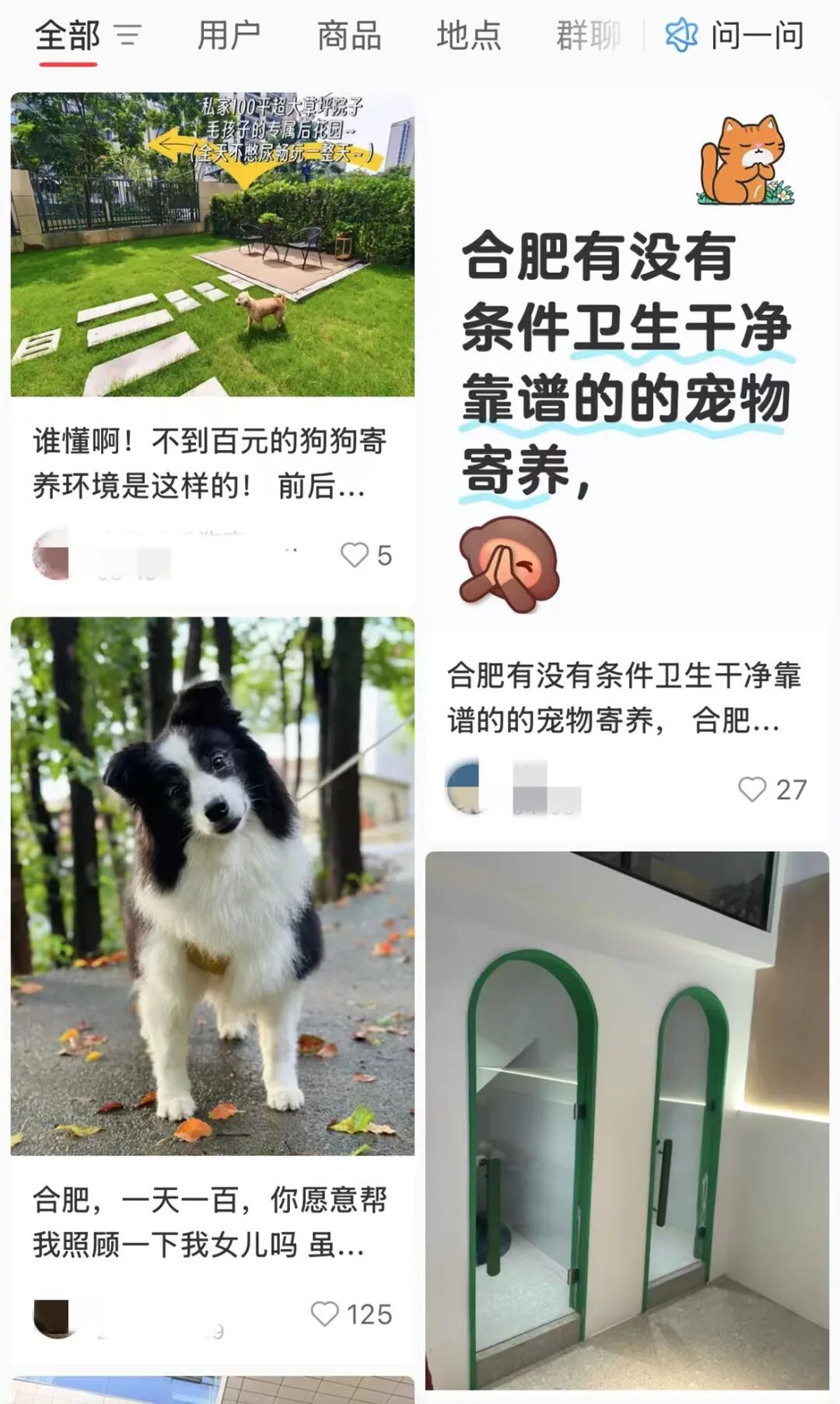 需求激增！有人连接270单，其中一笔收费8100元