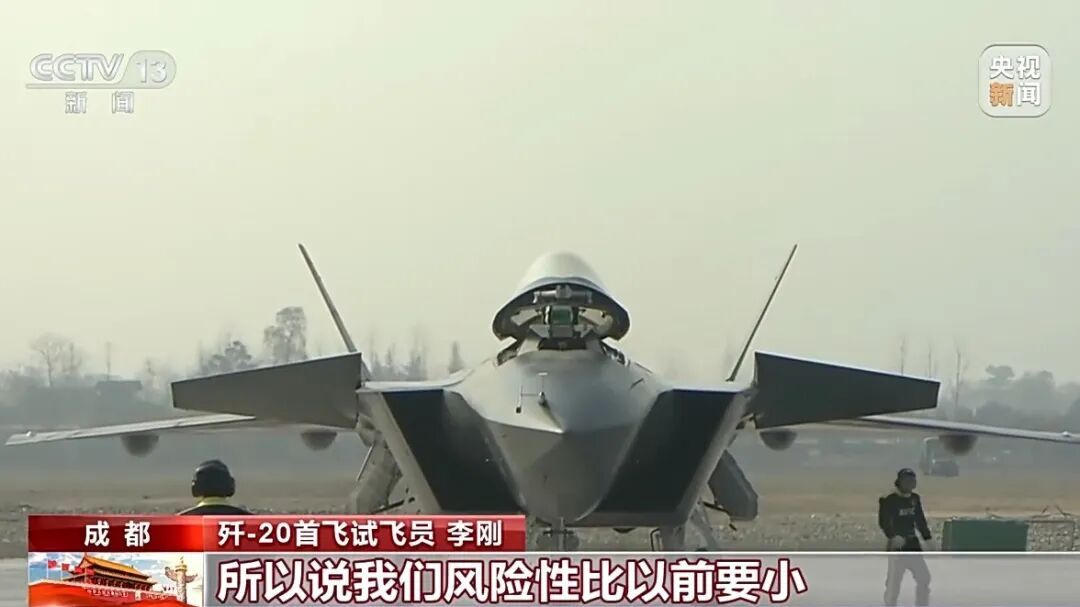 这一刻,自豪!歼-20首飞官方画面时隔14年首次公开 这一刻,自豪!歼-20首飞官方画面时隔14年首次公开