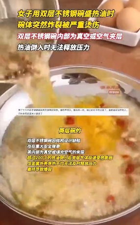 注意！家家厨房都有的这种碗，有些东西不能盛！