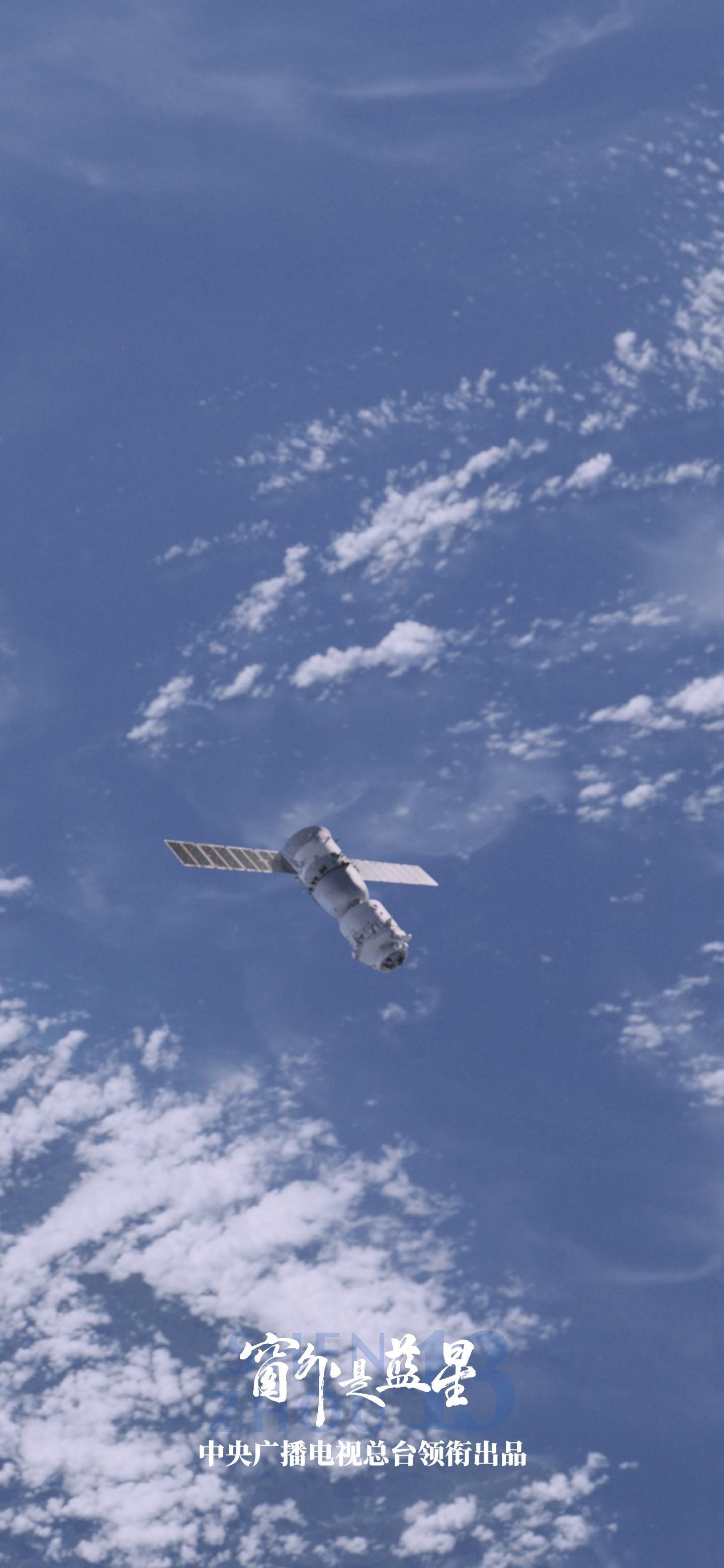 转存收藏!送你一组“宇宙级”手机壁纸 转存收藏!送你一组“宇宙级”手机壁纸