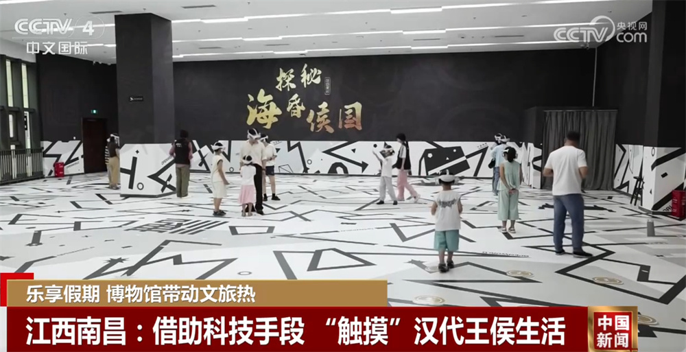 “文博热”带动假期旅游新热潮 加“数”前行让历史文化遗产焕发新活力