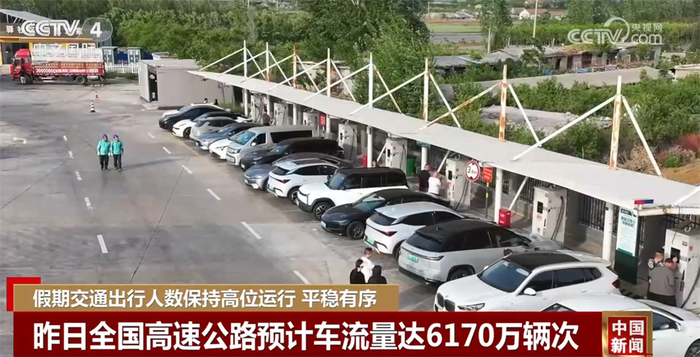 多组数据彰显“流动中国”蓬勃活力 假期交通出行平稳有序
