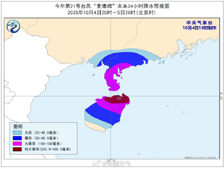 麦德姆明日或以强台风级登陆华南沿海