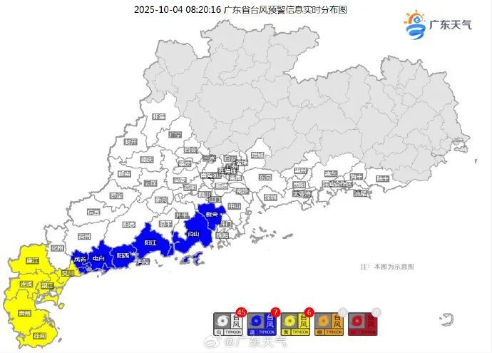 趋近广东！台风“麦德姆”将带来暴雨大暴雨
