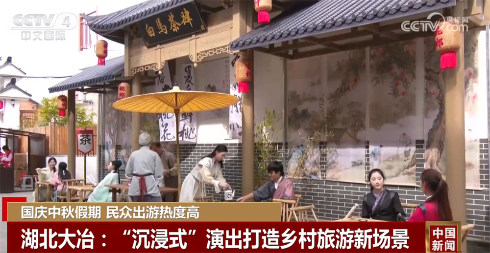 “沉浸式”演出、夜游、“音乐+市集”……新场景新体验燃动假期文旅消费活力