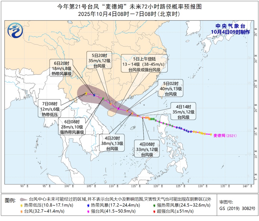 8级阵风＋暴雨！深圳台风蓝色预警信号发布