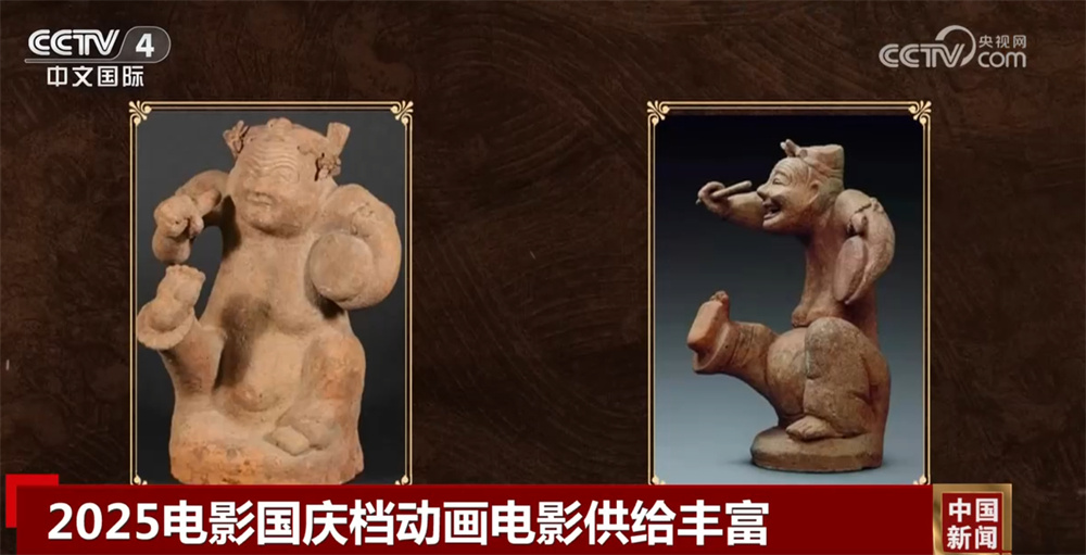 2025电影国庆档动画电影供给丰富 “电影+XR体验”实现双向引流 2025电影国庆档动画电影供给丰富 “电影+XR体验”实现双向引流