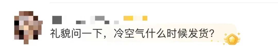 上海气温又要起飞，未来三天接近高温线！中秋将现“超级月亮”，中秋夜适合赏月