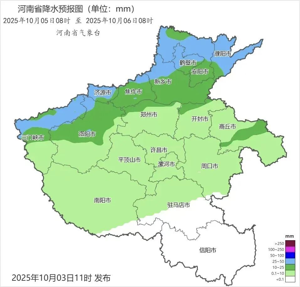 河南的雨不“放假”！今明两天部分地区中到大雨