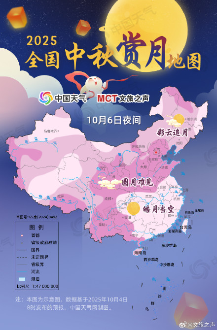 2025全国中秋赏月地图