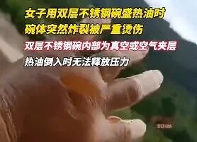 注意！家家厨房都有的这种碗，有些东西不能盛！