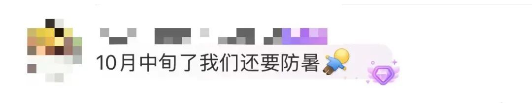 上海气温又要起飞，未来三天接近高温线！中秋将现“超级月亮”，中秋夜适合赏月
