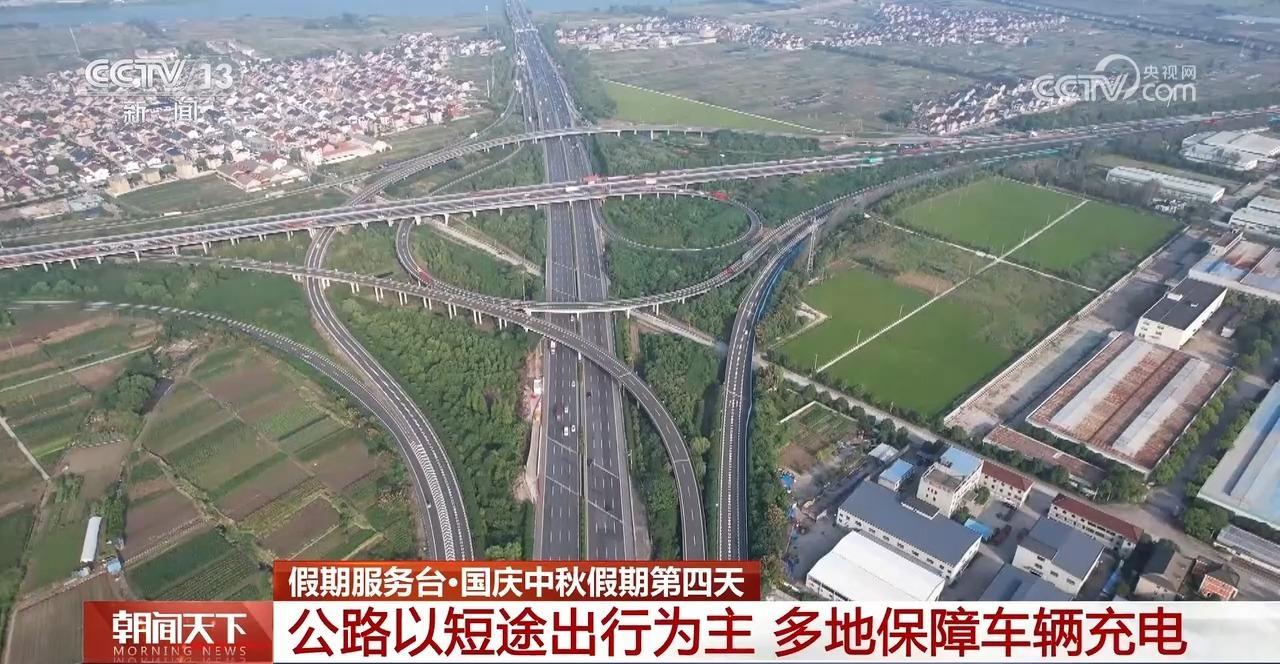 @新能源车主 多地交通部门丰富高速服务区充电供给