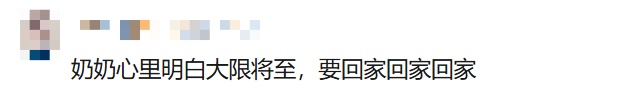 "这是奶奶去世前写的字，想请朋友们帮忙辨认一下…"