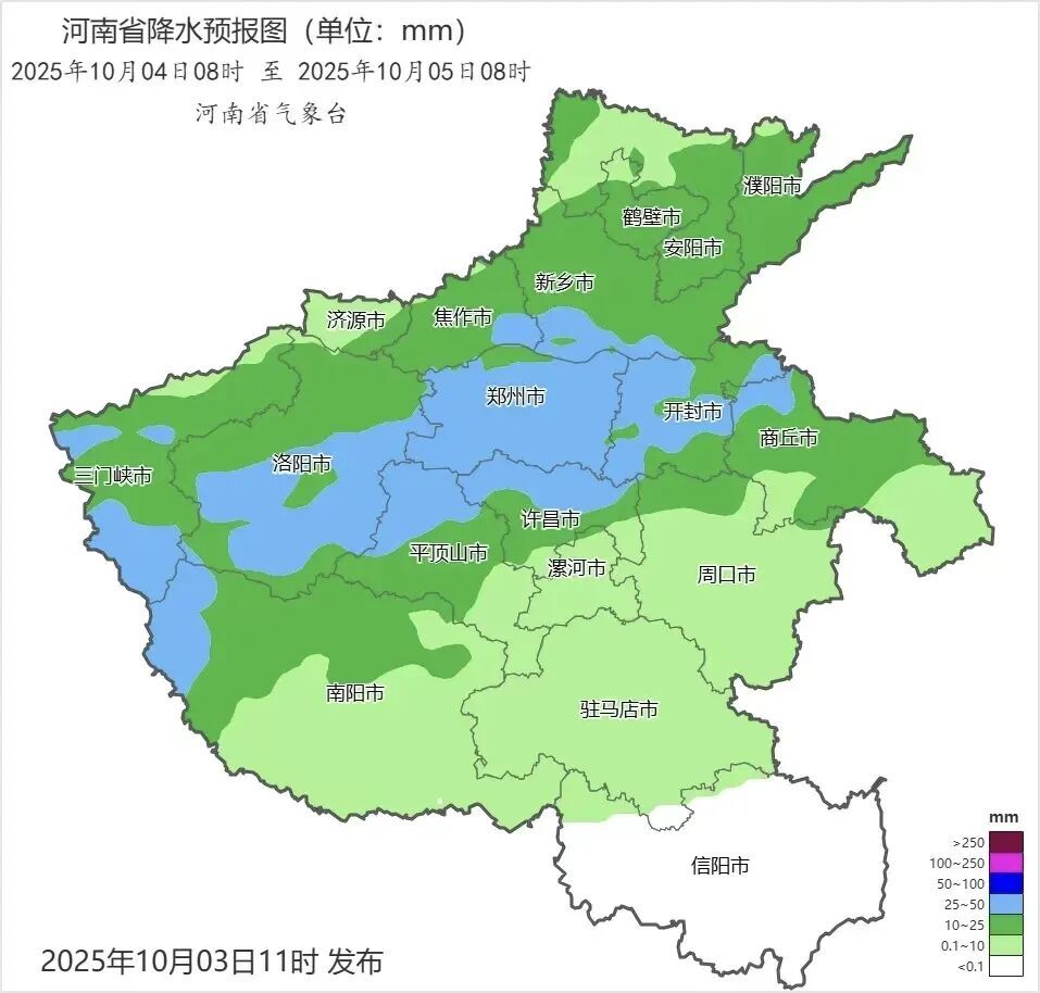 河南的雨不“放假”！今明两天部分地区中到大雨
