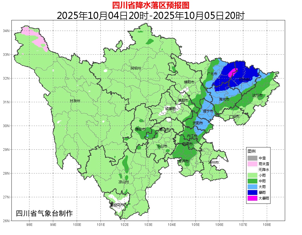假期到半，四川雨水上线，要降温了！
