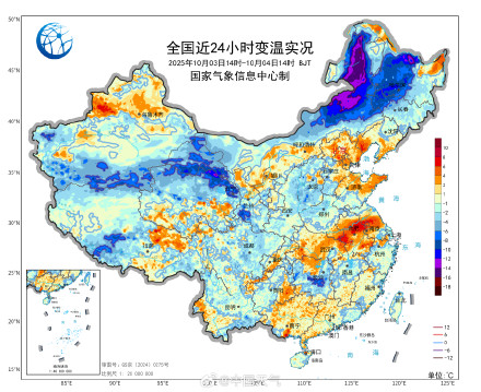 南北气温大不同！北方局地降温超15℃ 浙江江西等地仍有高温