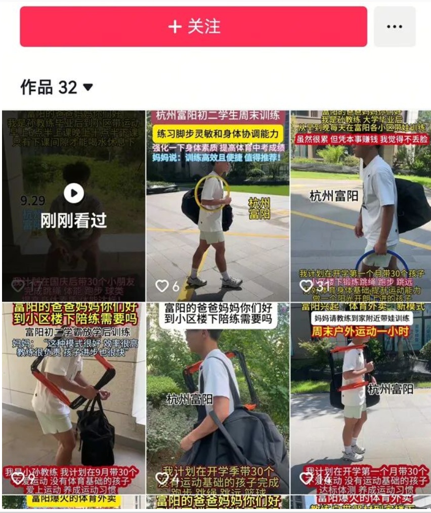 21岁小伙月入两万元！这种新型“外卖”火了