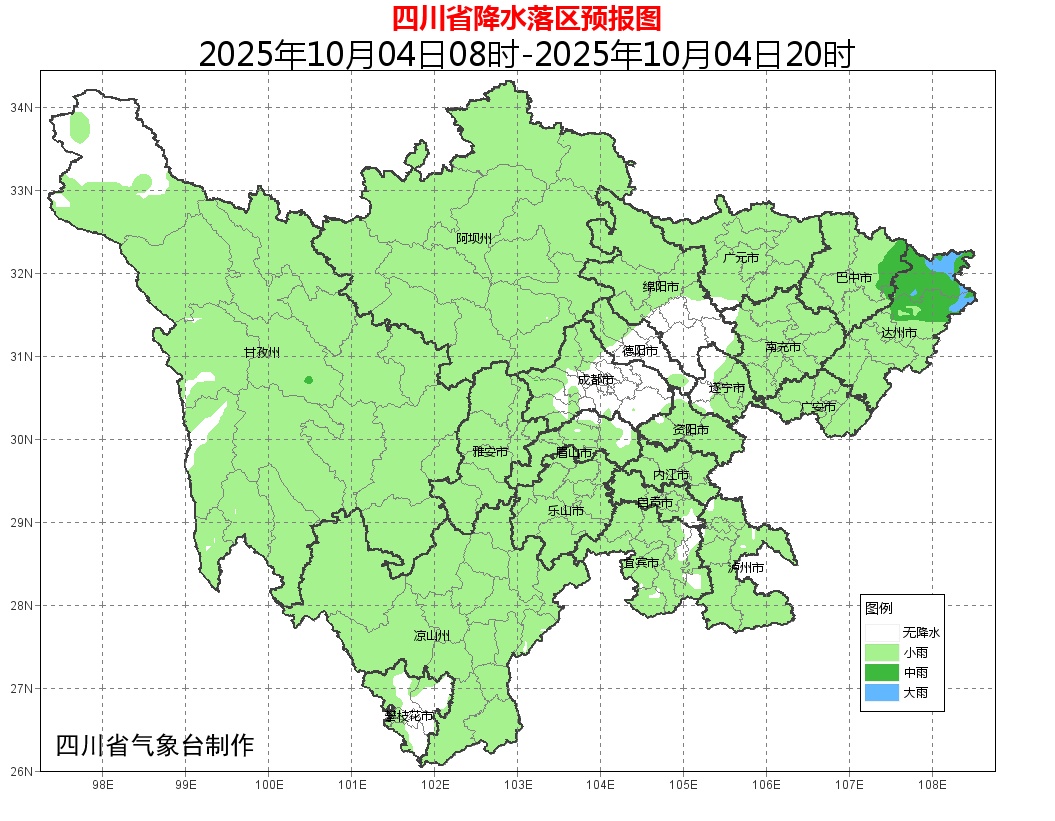 假期过半，四川雨雨雨不停！