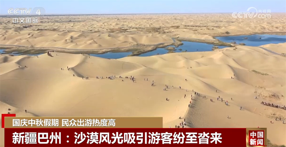 “沉浸式”演出、夜游、“音乐+市集”……新场景新体验燃动假期文旅消费活力